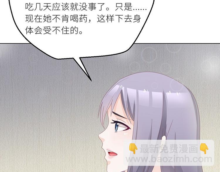 第24话 卫队长大人的喂药方式43