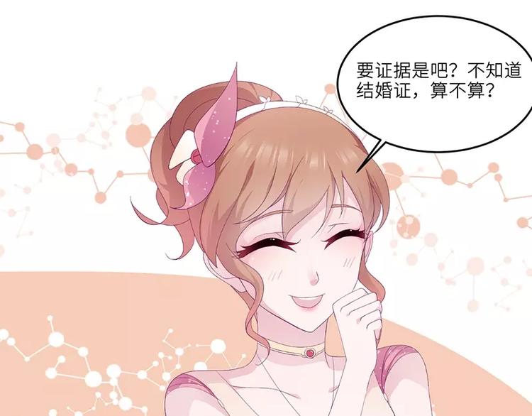 第15话 攻略乔傲天25