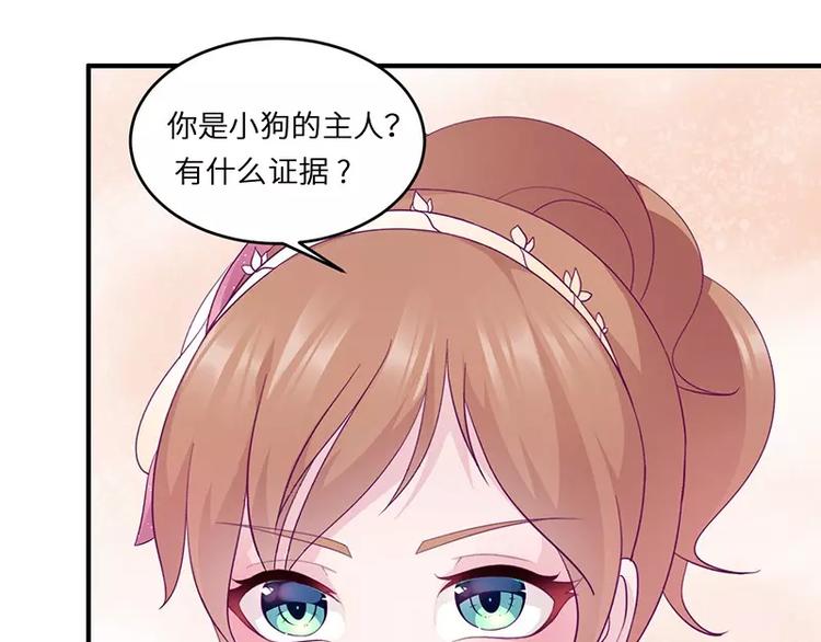 第18话 找到狗主人39
