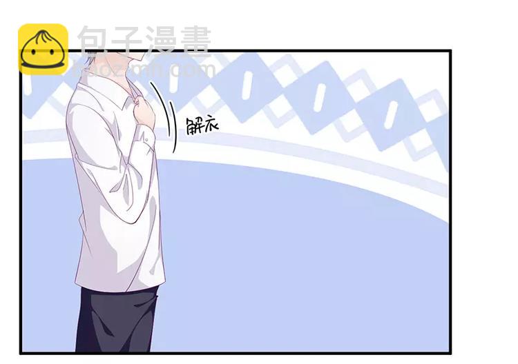 第8话 你脱衣服干嘛！44