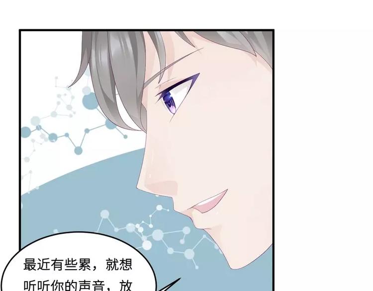 第20话 卫队长的妻子8
