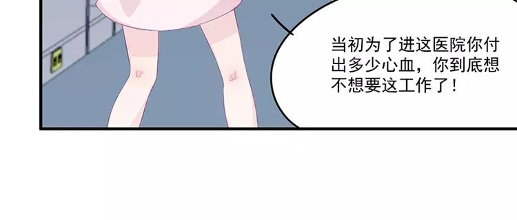 第4话 你这个流氓34
