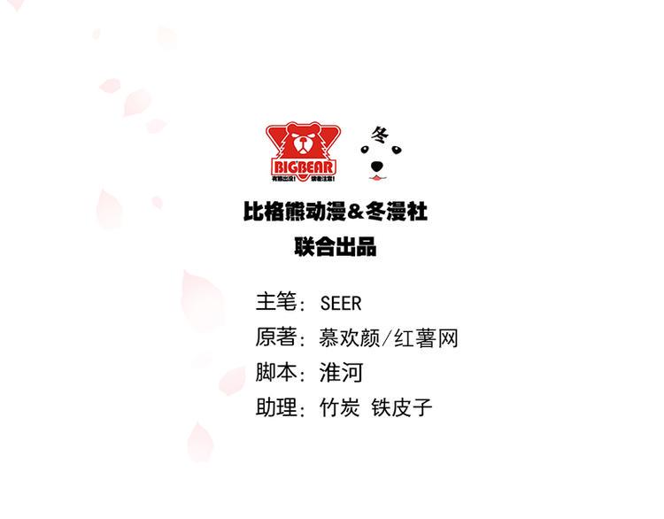 第24话 卫队长大人的喂药方式1