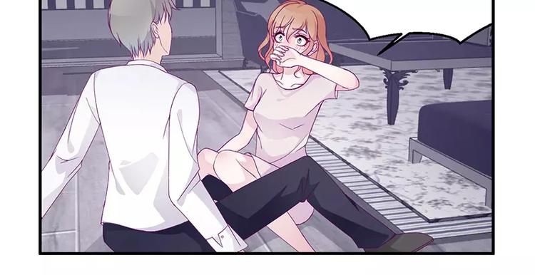 第6话 你先吻我的10