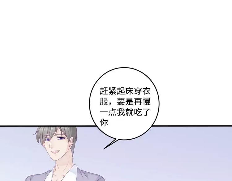 第21话 乔陌回来了62