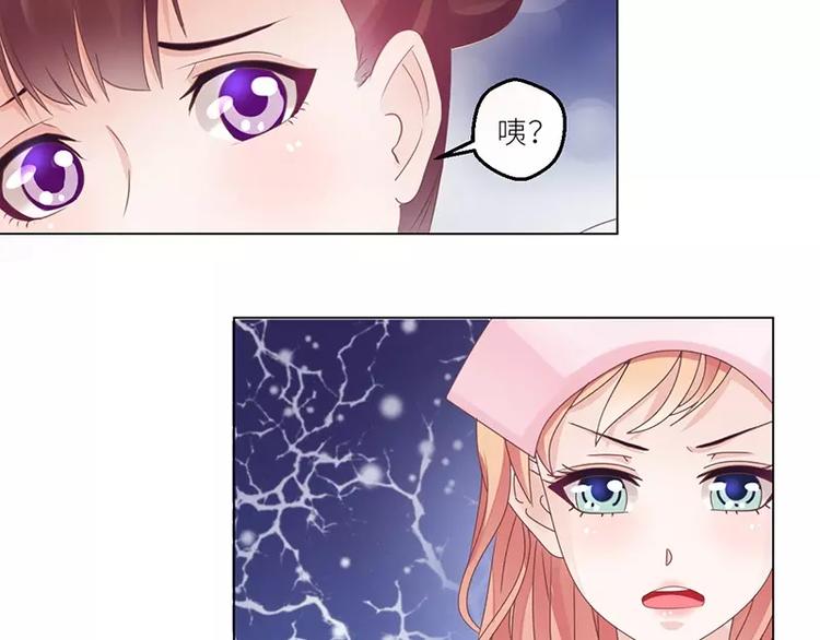 第28话 老天是在玩我吗21