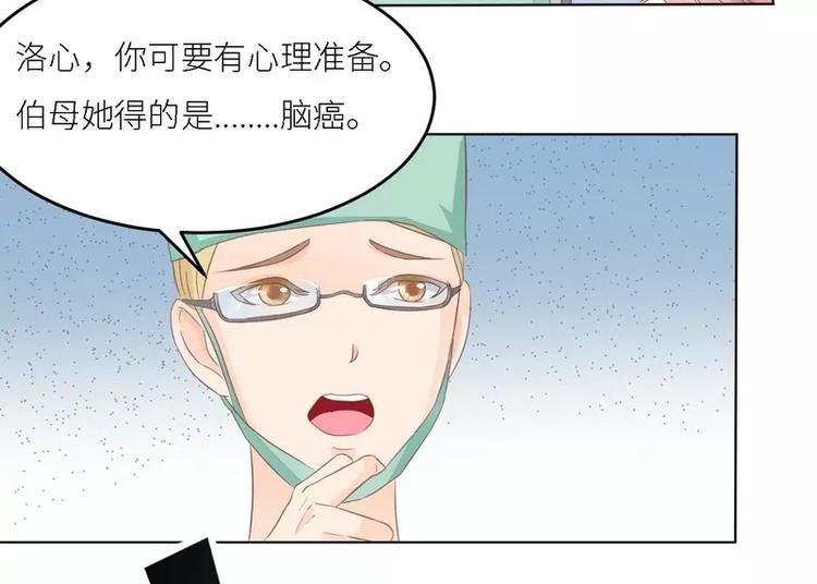 第29话 身世之谜56