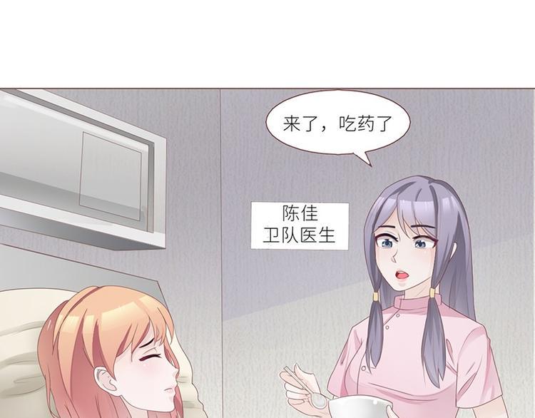 第24话 卫队长大人的喂药方式5