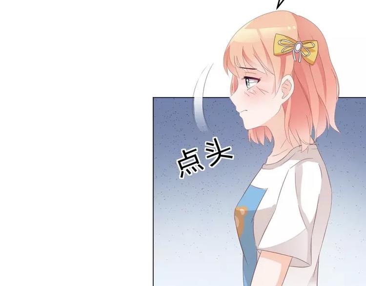 第29话 身世之谜76