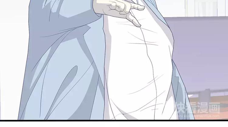 第3话 这就……结婚了？67