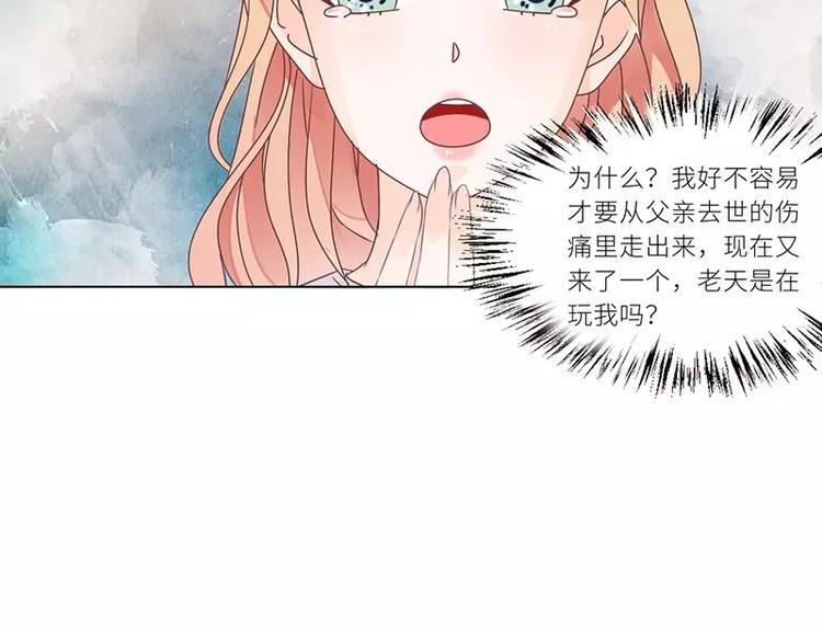 第28话 老天是在玩我吗64