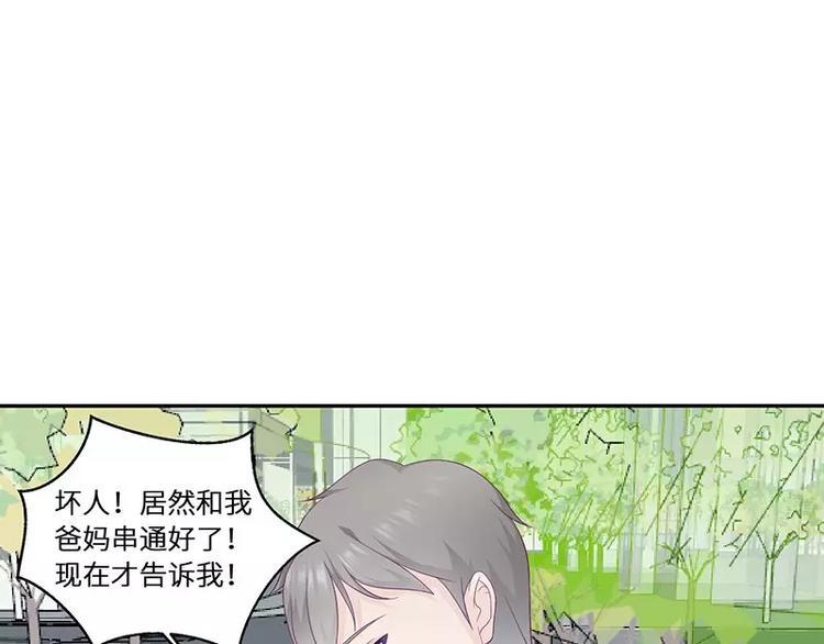 第16话 阴险的继母58
