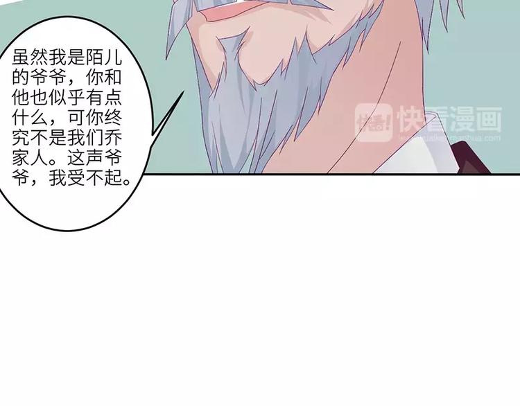 第15话 攻略乔傲天6