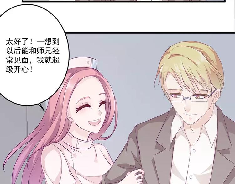 第11话 有我在还想害洛心？6
