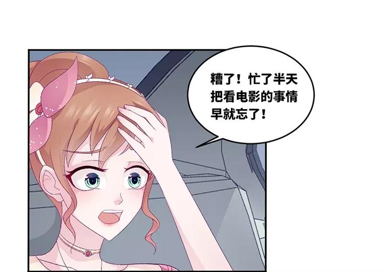 第17话  电影约会4