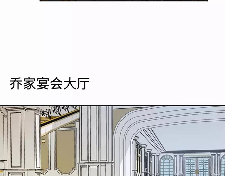 第13话 初会乔一一23