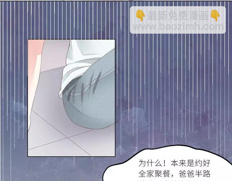 第22话  一百万，离开他68