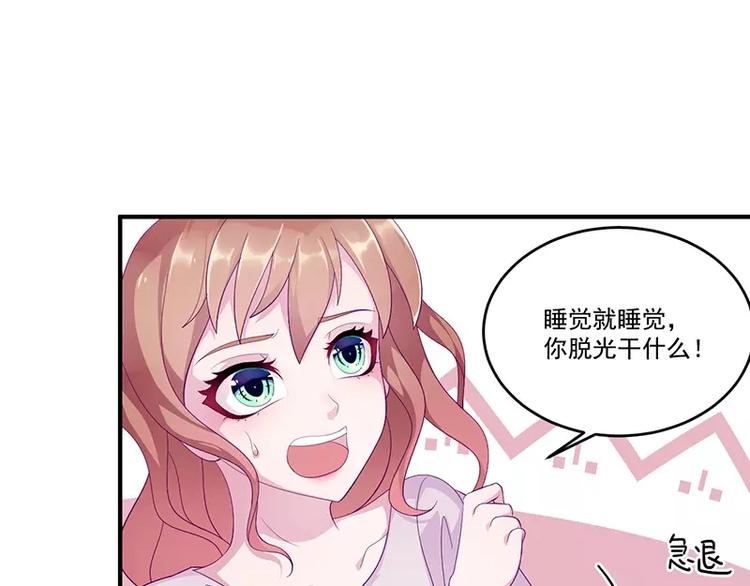 第9话 洛心牌灭火器0