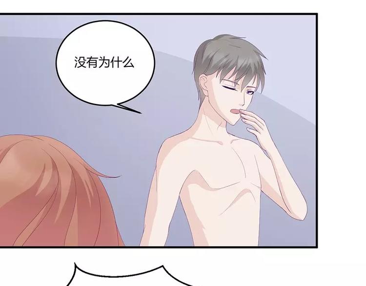 第9话 洛心牌灭火器48