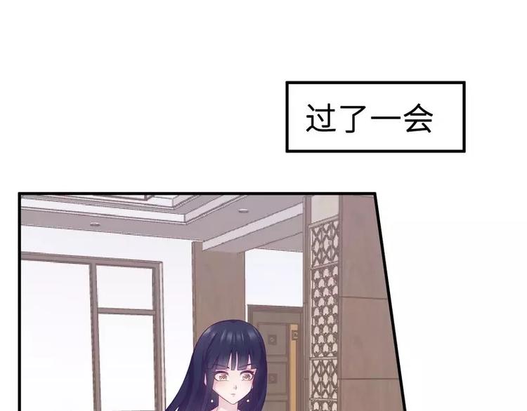 第20话 卫队长的妻子45