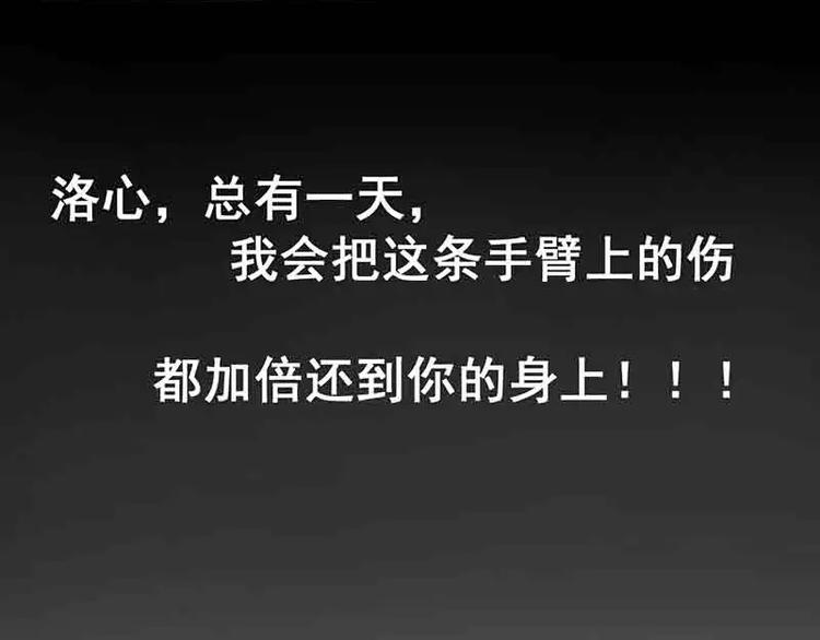 第12话 小把戏还想害我？71