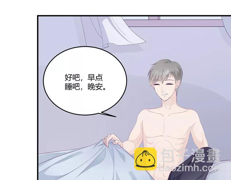 第9话 洛心牌灭火器18
