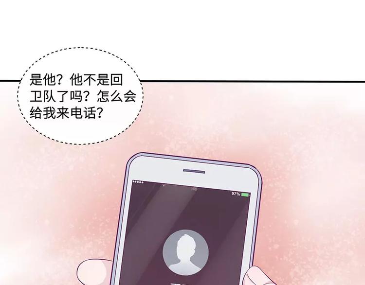 第13话 初会乔一一2