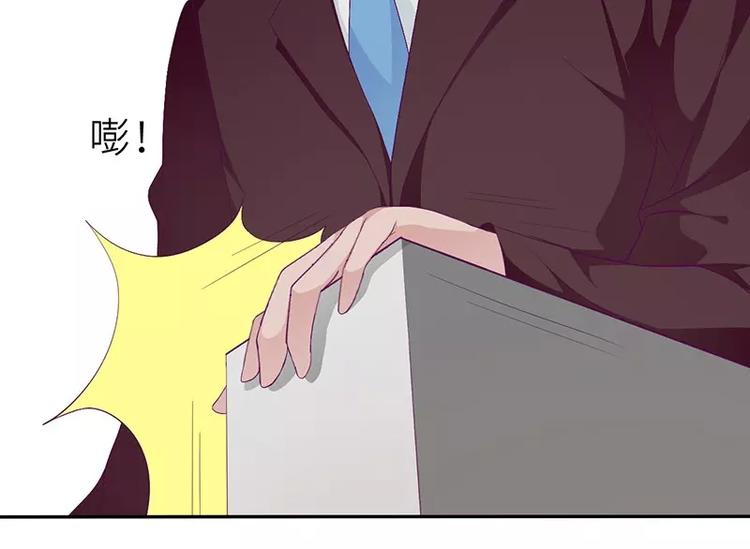 第15话 攻略乔傲天34