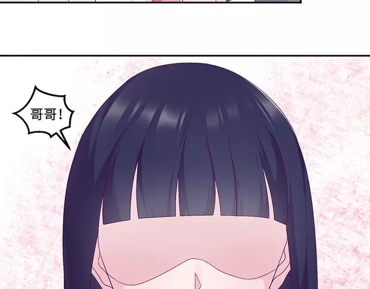 第13话 初会乔一一41