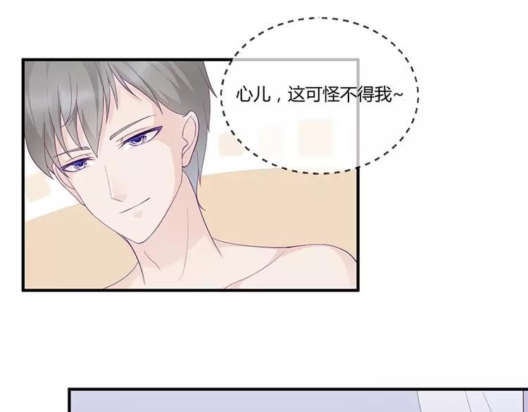 第9话 洛心牌灭火器33