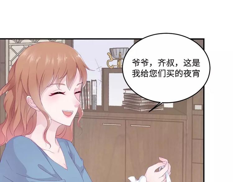 第21话 乔陌回来了29