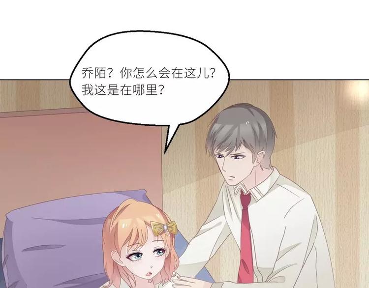 第25话 谢谢老公9