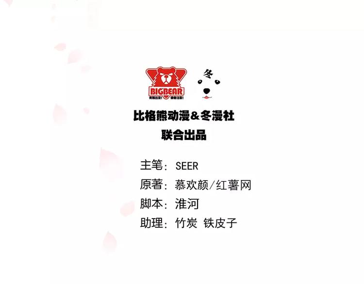 第28话 老天是在玩我吗1