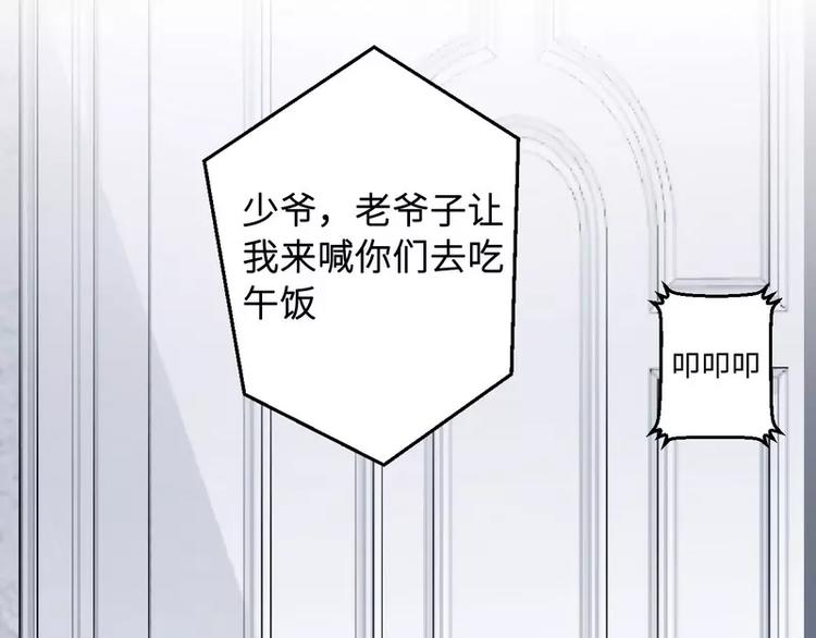 第21话 乔陌回来了60