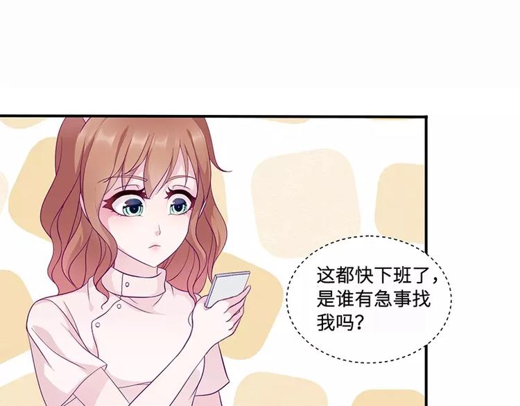 第13话 初会乔一一0