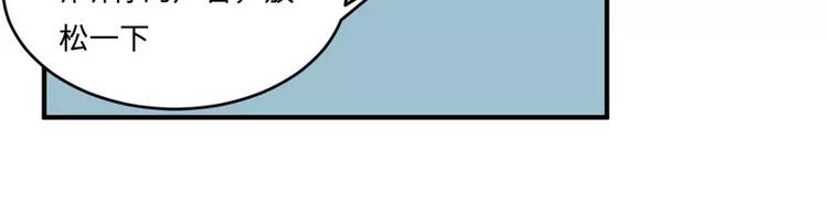 第20话 卫队长的妻子9