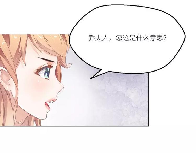 第22话  一百万，离开他14