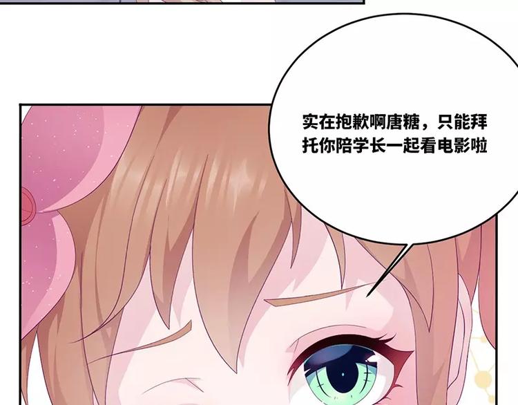 第17话  电影约会33