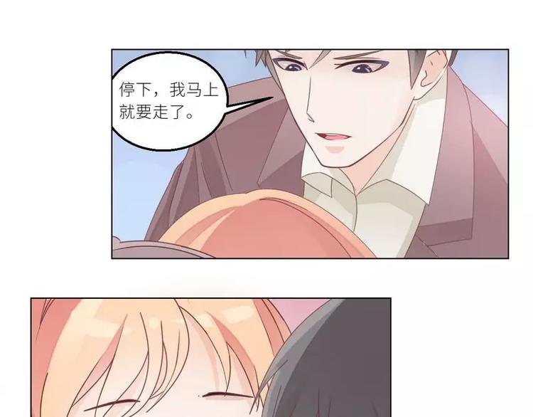 第27话 别惹火我13