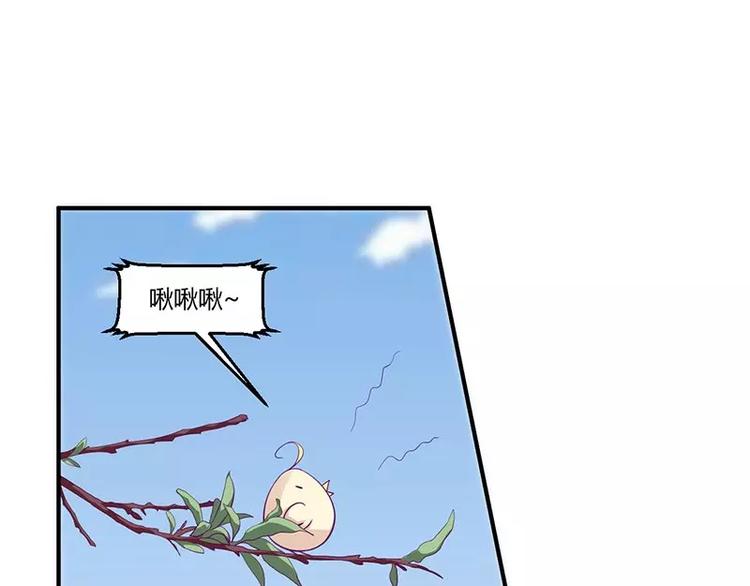 第9话 洛心牌灭火器44