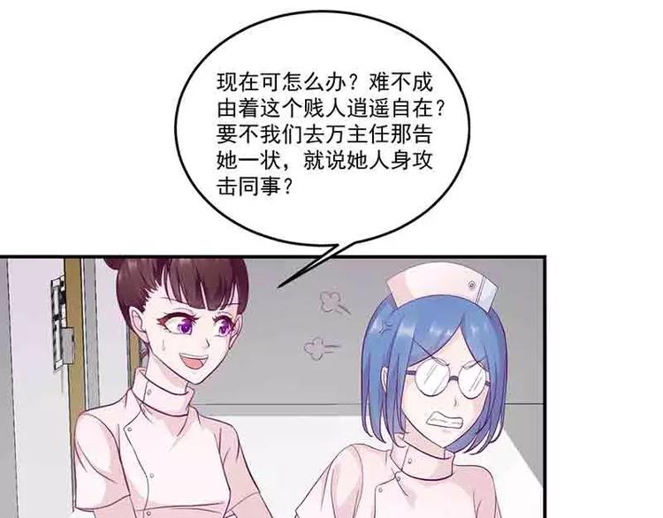 第12话 小把戏还想害我？30