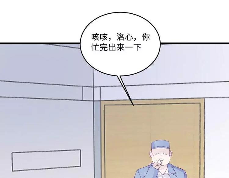 第21话 乔陌回来了6