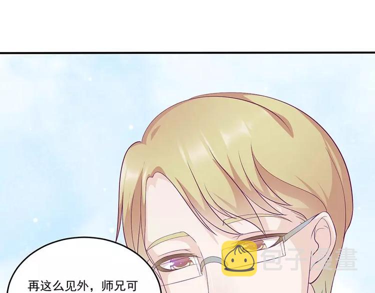 第12话 小把戏还想害我？12