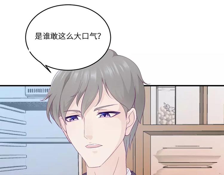 第18话 找到狗主人44