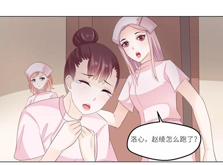 第28话 老天是在玩我吗25