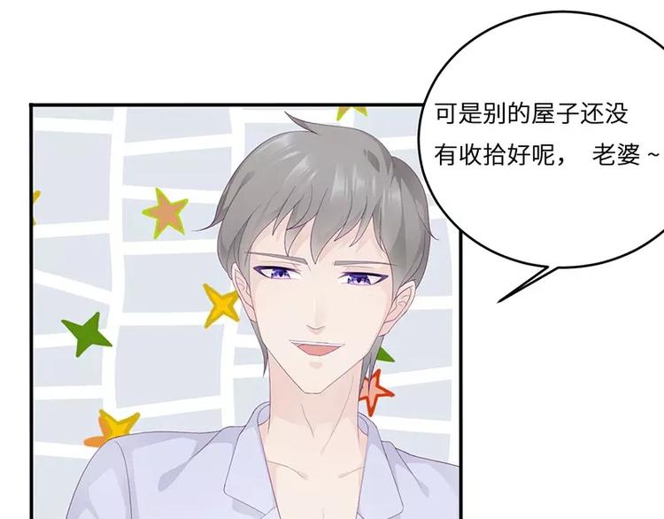 第19话 缓解压力的方法18
