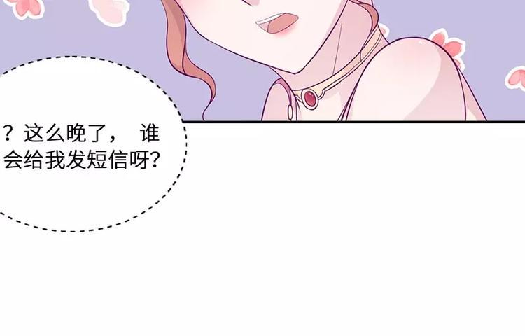 第16话 阴险的继母70