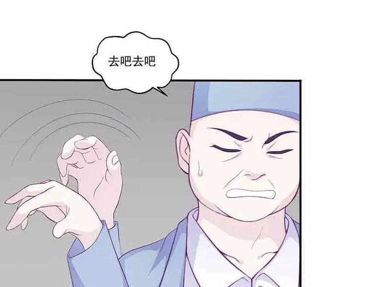 第12话 小把戏还想害我？67