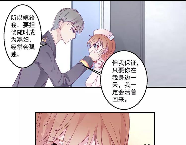 第5话 拜见岳父岳母7