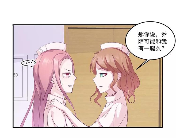 第10话 洛心被为难50